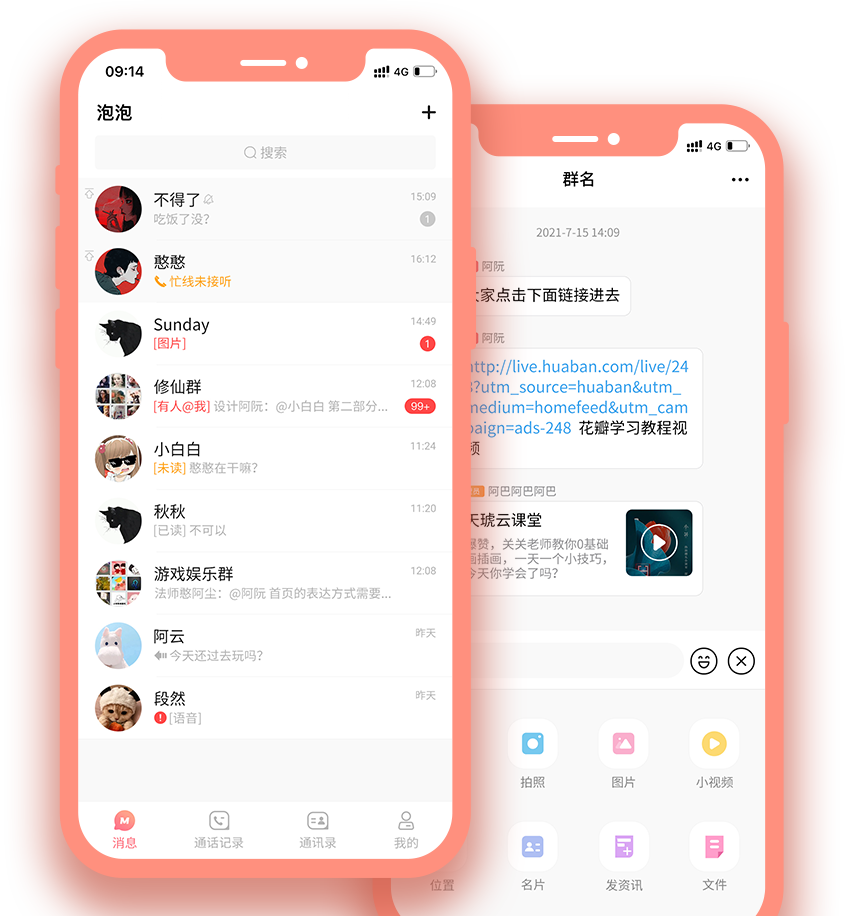 三条中文版官网下载完提示版本过低