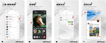 三条电脑版官网卸载残留