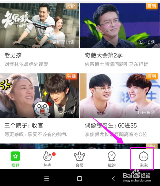 三条官网下载被拦截