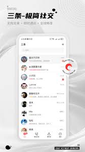 三条下载完耳机没声